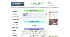 Desktop Screenshot of c-port.com
